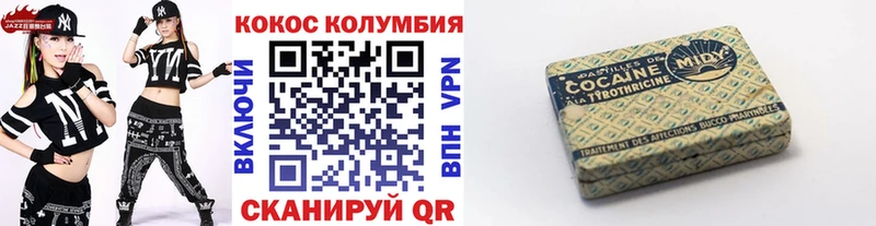 Купить Амфетамин  Канабис  Меф мяу мяу  ГАШ  КОКАИН  Поронайск