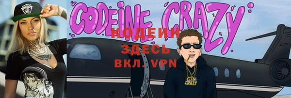 прущий лед Ельня