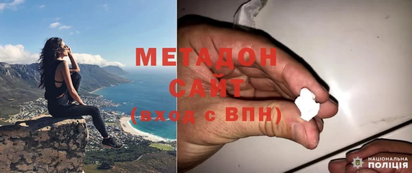 меф Елизово
