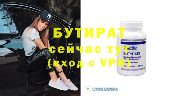 кокаин VHQ Елабуга