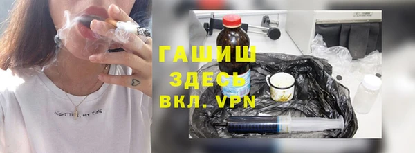 кокаин премиум Заволжск