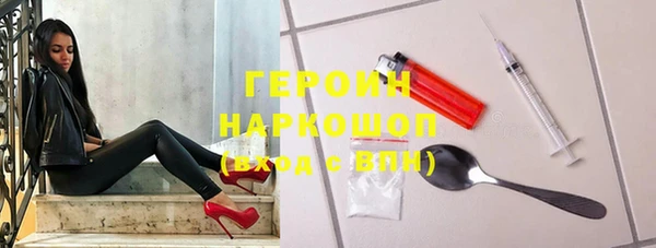 мдма Заводоуковск