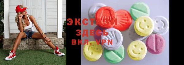 мдма Заводоуковск