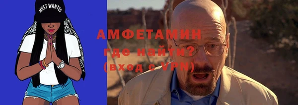 кокаин VHQ Елабуга