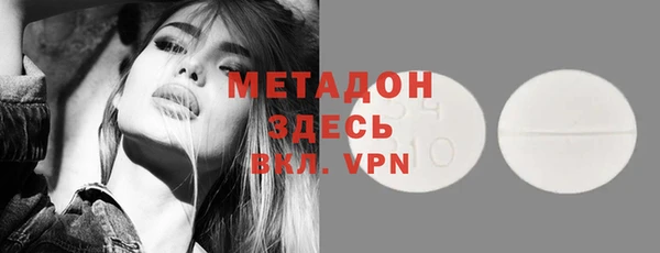 кокаин VHQ Елабуга