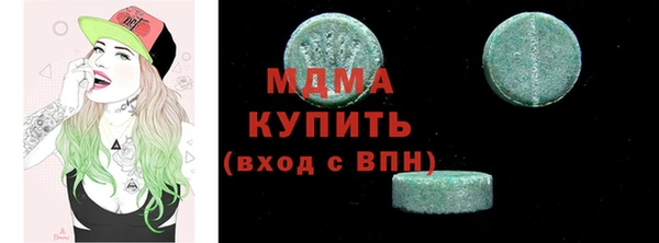 кокаин VHQ Елабуга