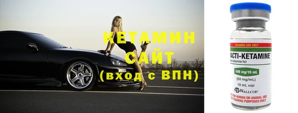 кокаин премиум Заволжск