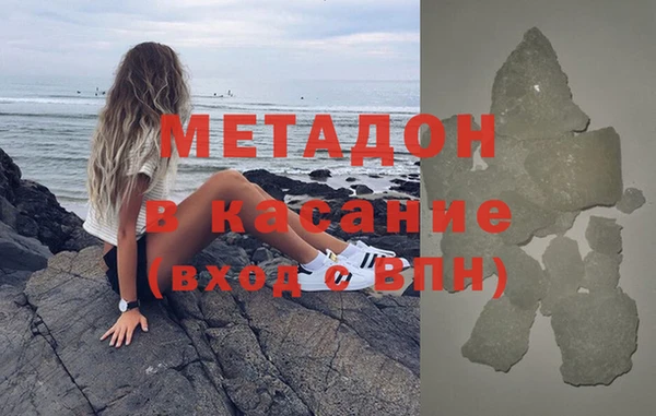 меф Елизово