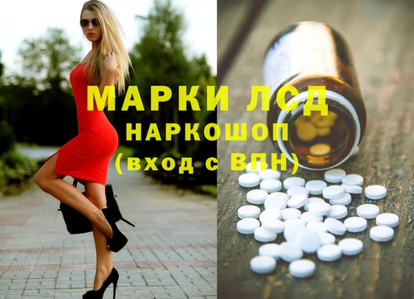 меф Елизово