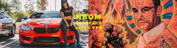 меф Елизово