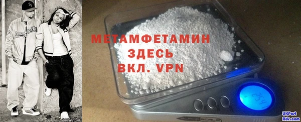 меф Елизово