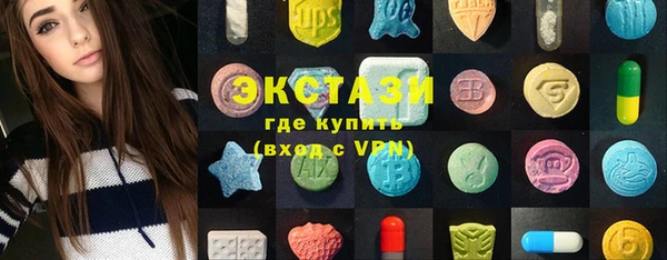 кокаин VHQ Елабуга