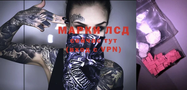 кокаин премиум Заволжск