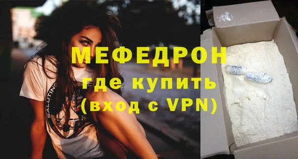 прущий лед Ельня