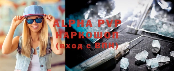 кокаин премиум Заволжск