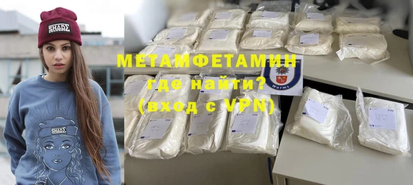 меф Елизово