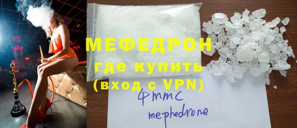 прущий лед Ельня