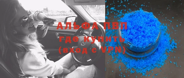 мдма Заводоуковск