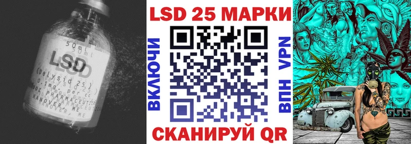 Купить где  Поронайск  Лсд 25 экстази кислота 