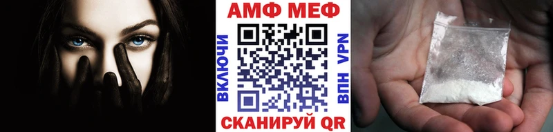 Первитин мет  Купить где  Поронайск 