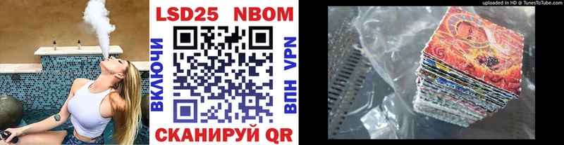 Марки 25I-NBOMe 1,5мг  Купить где  Поронайск 