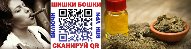 Канабис AK-47  Купить  Поронайск 